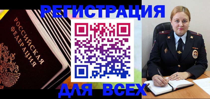 регистрация для дет. сада в Троицке